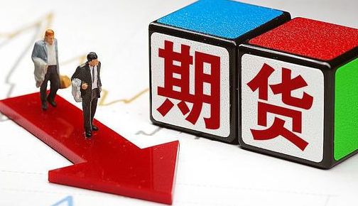 外盘期货主账户代理合作加盟业务公司找中阳环球