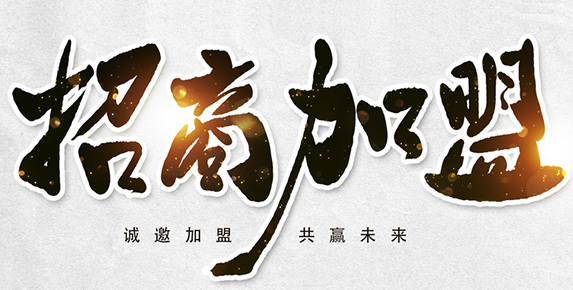 期货代理招商的业务平台得多关注中阳环球金融主账户的公司