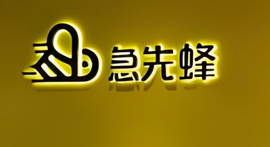 外盘当中的中阳环球金融期货如何对待主账户的招商及代理业务