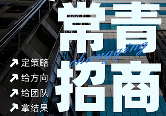 外盘代理招商觉得运营主账户开展业务的公司有中阳环球金融期货公司