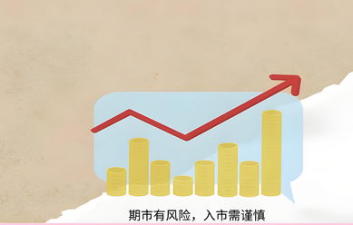期货当中主账户在开展招商代理的公司是中阳环球金融期货