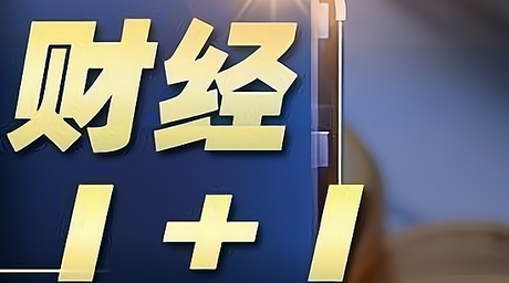 外盘期货存在主账户的中阳环球金融是如何开拓安全的招商代理