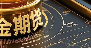 中阳环球：外盘主账户的稳健之选