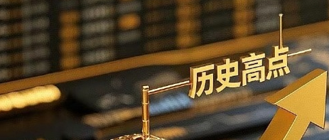 期货代理及招商的主账户停留在浩瀚的中阳环球